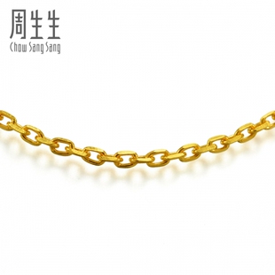  周生生黄金(足金)万字项链百搭黄金项链珠宝 真人秀 09251N(计价)