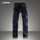 LIHOMME/2011新品 细腻线小直筒98.5%纯棉牛仔裤 恪守 深蓝
