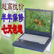 特价包邮 奔腾 P4 2.4  富士通二手笔记本电脑 秒IBM G40 G41