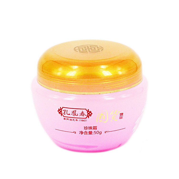 孔凤春珍珠霜50g 专柜正品 经典国货