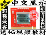 taobao english 6142408763