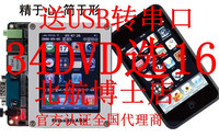 1G mini2440 3.5寸触摸屏 S3C2440 52DVD选ARM9【北航博士店