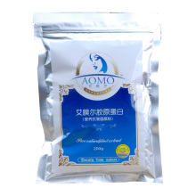 正品 艾膜尔胶原蛋白 面膜粉软膜粉美白保湿 抗皱提拉紧致200g