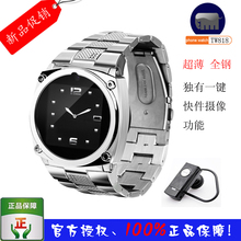 2012新款正品全钢TW818手表手机 最小超薄防水智能JAVA/QQ摄像送