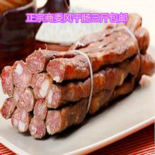 正宗哈尔滨商委风干肠500g哈尔滨红肠东北特产美食猪肉脯3斤包邮