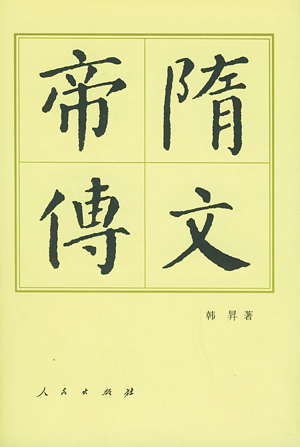 初一历史学情分析