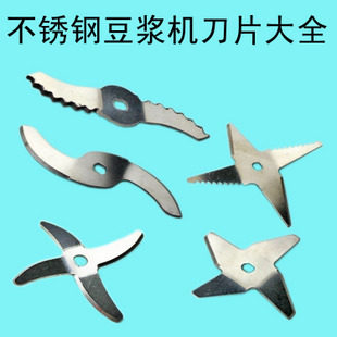 豆浆刀只作赠品