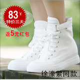厚底 松糕高帮鞋 帆布鞋 韩版潮女鞋平跟休闲单鞋2012新品徐濠萦
