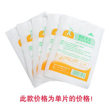 袋鼠宝宝 新生 婴儿 游泳防水透气 护脐贴/肚脐贴肚贴