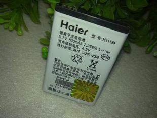 Haier H11124