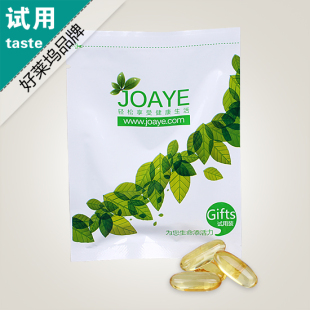  特价超值体验装*美国Avail Naturals阿拉斯加深海鱼油 调血压血脂