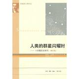 taobao english 10875451099