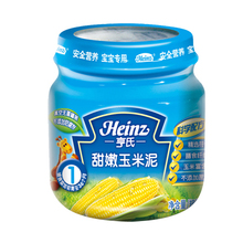 ���� ƿװ���������� 1�Σ�4-36���£�113g