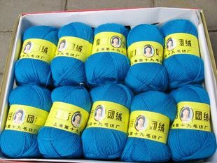 上海名牌皇后牌全羊毛细毛线 250克65元