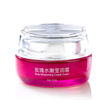 正品舒友阁玫瑰水嫩莹润霜50g 美白补水保湿 增强肌肤弹性