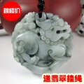 ㊣大小通吃※立体精雕子母翡翠貔貅挂件※千年禅院开光护家旺业㊣
