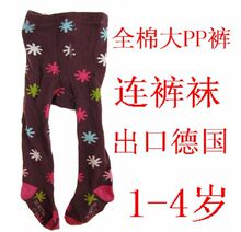 出口德国儿童连裤袜纯棉大PP裤子童裤打底裤子花花连袜裤子7005