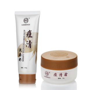 最好的祛痘产品