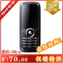 促销啦！Huawei/华为 C2800 电信CDMA 天翼手机 QQ UC 彩屏手机