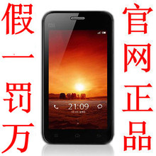 包顺丰/小米 M1 小米手机 正品未拆封 5月产 电信版 青春版