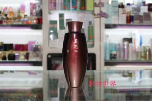 正品包邮 Missha/<span class=H>谜尚</span> 迷尚 美思韩方滋养<span class=H>乳液</span> 人参冬虫夏草