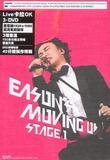陈奕迅 - Eason's Moving On Stage 1 Karaoke (3VCD)