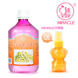 8折秒杀 迷奇洋甘菊纯露500ml 平衡油水 舒缓敏感 出口日本<span class=H>护肤品</span>