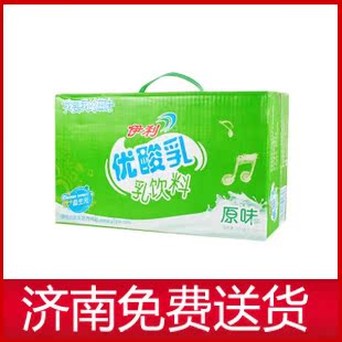  礼品年货伊利优酸乳 乳饮料 原味250ml*24/箱济南耳环呢免费送货