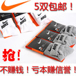 ▓ 苏福一定行力推：正品耐克nike<span class=H>运动</span>袜子毛圈袜 <span class=H>专柜</span>售价：48元