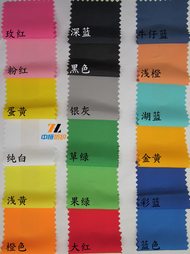 超細加密羽絨面料 透氣防塵布 棉衣布 運動服 柔軟風衣布擋灰遮塵在類目 居家布藝, 布料/面料/手工diy布料面料中 - 來自Buy2taobao.com提供專業的淘寶代購服務