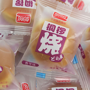  （特价）冲钻 盼盼 铜锣烧 香芋 单只特卖 机器猫的最爱|