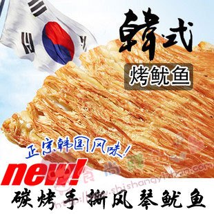  食尚驿站 碳烤鱿鱼丝 手撕风琴鱿鱼片250g
