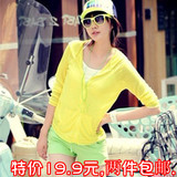 2012新款春装夏装 长袖防晒服 薄外套韩版女装大码时尚沙滩防晒衣
