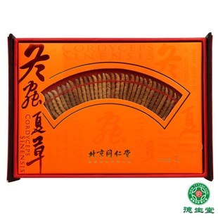  北京同仁堂 总统牌 西藏那曲冬虫夏草 7g 过节送礼 礼盒 包邮