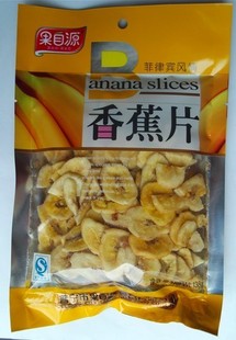  实体批发营养蜜饯果干菲律宾香脆零食品果自源香蕉片138g冲冠特价