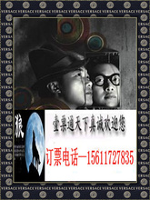 陈奕迅昆明演唱会门票280-2012面值 官方指定淘宝售票店