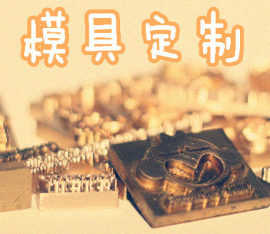 【不可单拍】皮具烫字/Logo定制服务/仅限本店作品|ruв категории персональные настройки/разработка услуг/DIY, платье сумки настройки, сумки настройки, сумки настройки - от Buy2taobao.com для оказания профессиональной услуги покупки агента Taobao