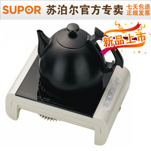 Supor �ղ��� SDHA01-100���¯ ��¯ ��18cm����+1Lˮ��