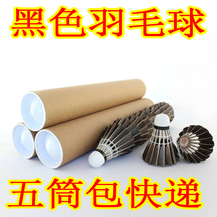 5 barrels Black curved hair badminton quality goods Resistance to fight stable Training practice direct dealin the Sports/Yoga/Fitness/Fans supplies , Badminton , Badminton category - from Buy2taobao.com to provide professional Taobao agent buy service