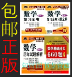 taobao english 14244383499