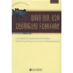 关于表演者的经济权利的学年毕业论文范文