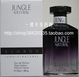 〖雅邦淘宝专卖〗专柜正品 雅邦 古龙丛林男士香水50ML  特价！