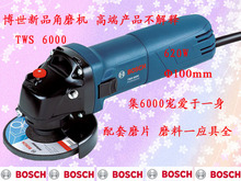 正品BOSCH博世TWS6000角磨机 100mm磨光机/抛光机全国联保