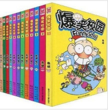 爆笑校园/最新1-27册全集(全套27本) 全彩色版/儿童爆笑漫画书