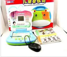 正品良兴LX-541 双语早教点读机100面卡 儿童娃娃益智玩具礼品