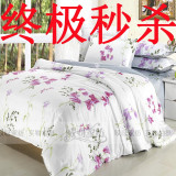 哎呀家纺！婚庆全棉<span class=H>床上用品</span>四件套全棉斜纹四件套床品清仓特卖