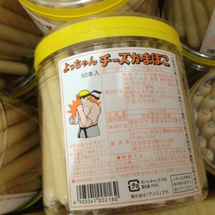 现货 新鲜日本带回チーズかまぼこ芝士鱼肠 50根/罐在类目 零食/坚果/特产, 鱿鱼丝/鱼干/海味即食, 即食鱼零食中 - 来自Buy2taobao.com提供专业的淘宝代购服务