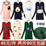 淘宝购物圆领KATIE家 冬新款兔毛系列荧光色