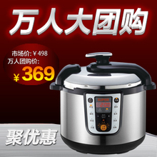 Supor/苏泊尔 CYSB50YC6A-100电压力锅 双胆预约 全国联保 预售