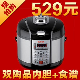 Supor苏泊尔 CYSB50FC3-100 电压力锅5升双陶晶内胆电脑正品发票
